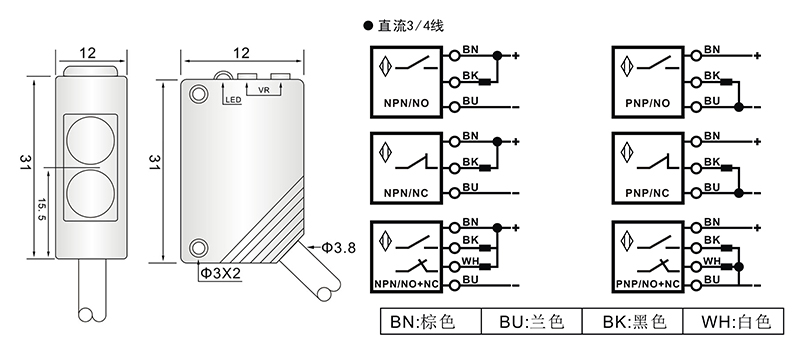 Q31光電開關對射式 Q31光電開關對射式