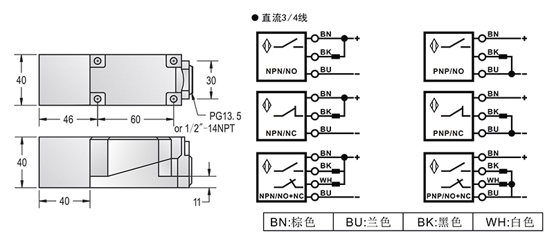 Q40模擬量電壓輸出 出線式接近開關