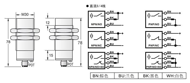 M30模擬量電壓輸出 接頭式接近開關