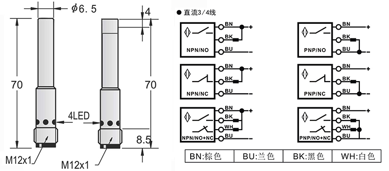 D6.5-M12長距離電感式接近開關接頭式