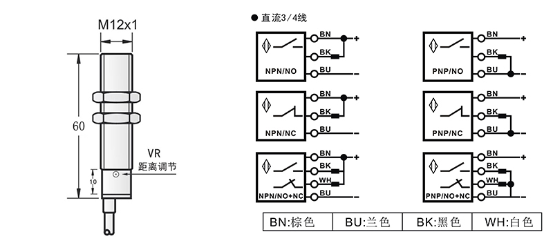 M12激光開(kāi)關(guān)漫反射式 M12激光開(kāi)關(guān)漫反射式